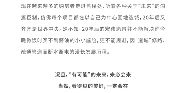 瓏悅長(zhǎng)圖_畫(huà)板-1-副本_01-05