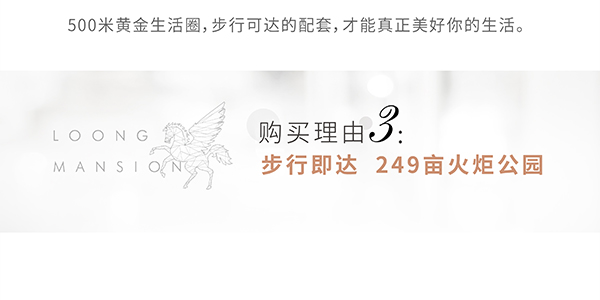 瓏悅長(zhǎng)圖_畫(huà)板-1-副本_01-17