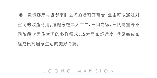 瓏悅長(zhǎng)圖_畫(huà)板-1-副本_01-10