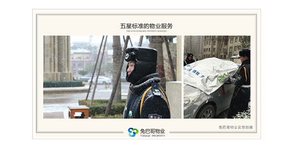 瓏悅長(zhǎng)圖_畫(huà)板-1-副本_01-18