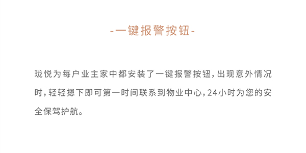 瓏悅長(zhǎng)圖-03_01-15