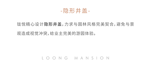 瓏悅長(zhǎng)圖-03_01-17